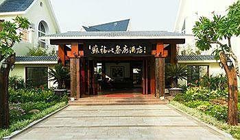 Sufubi Gallery Beihai Exterior photo